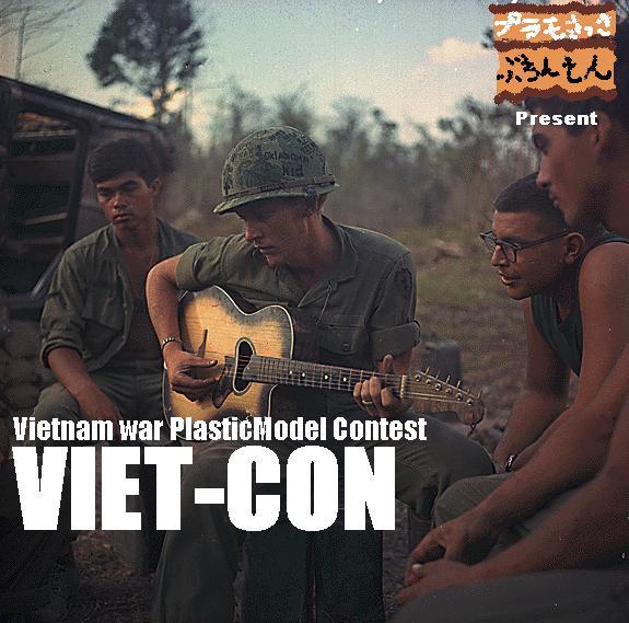 VIETCONLOGO